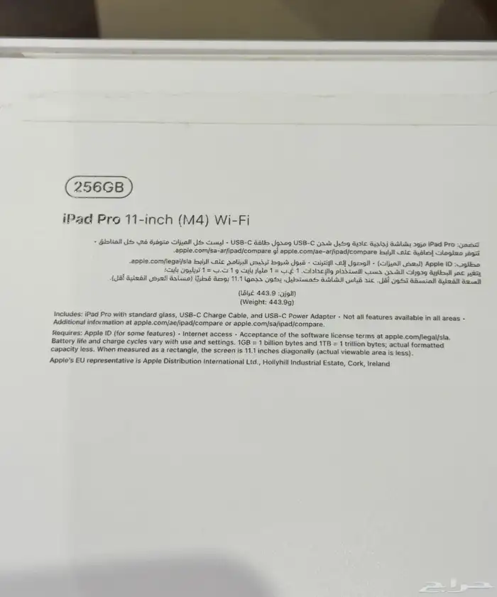 ايباد برو M4 2