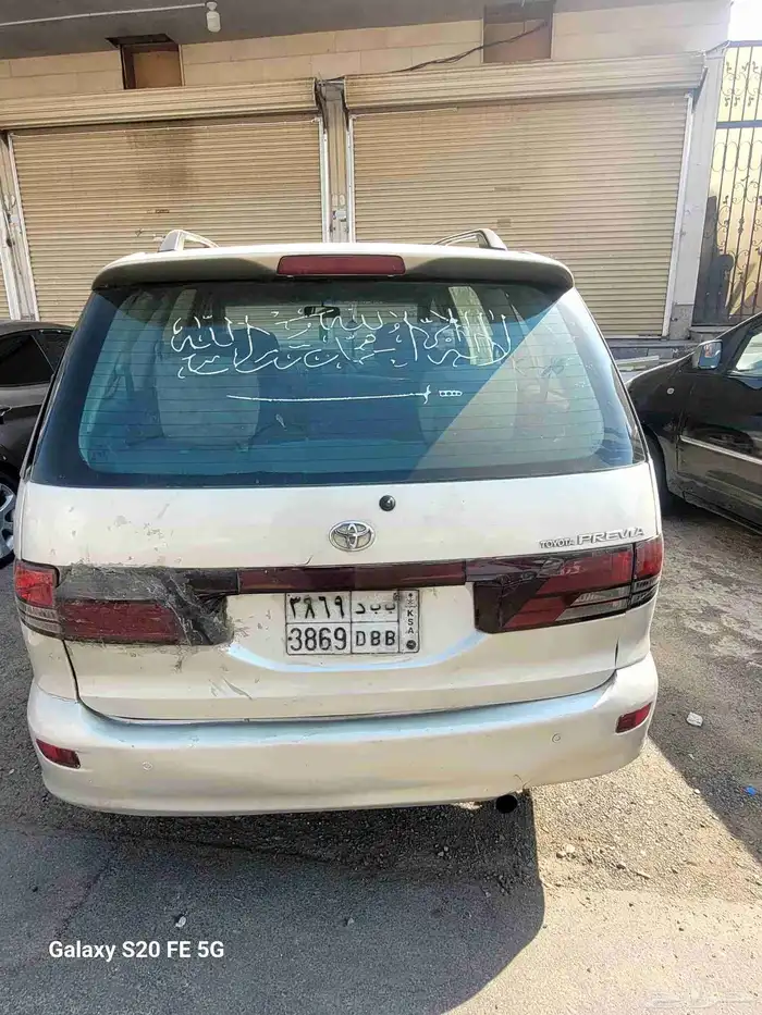 للبيع بريفيا 2004 شبيه فئة الإنوفا مكينة وقوة كامري 5