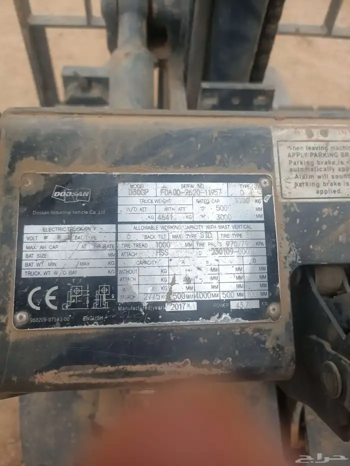 رافعه بسعر لقطه 3