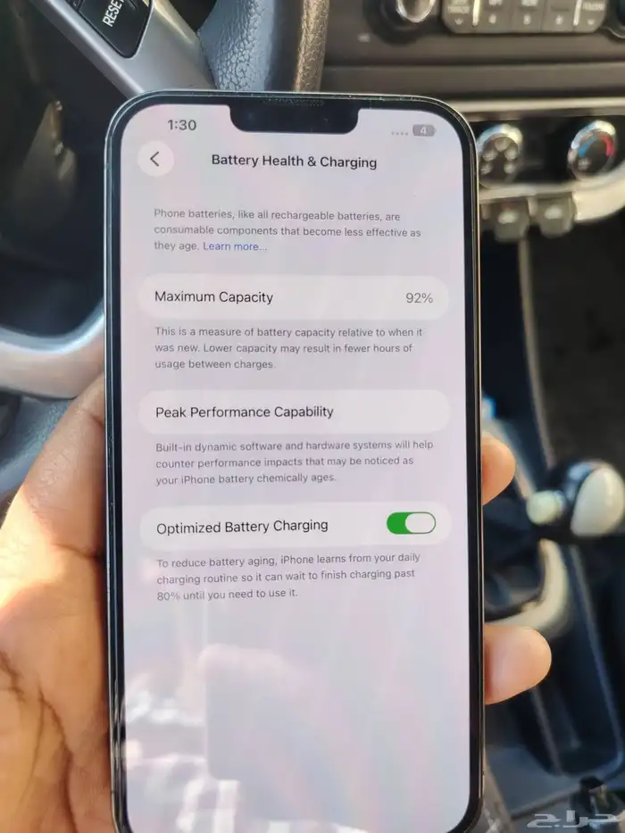 ايفون 13 برو ماكس. ون تيرا 4