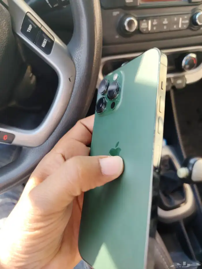 ايفون 13 برو ماكس. ون تيرا 1