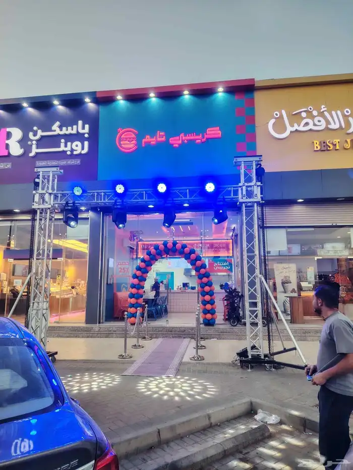 افتتاح وتنشيط محلات تجاريه 4