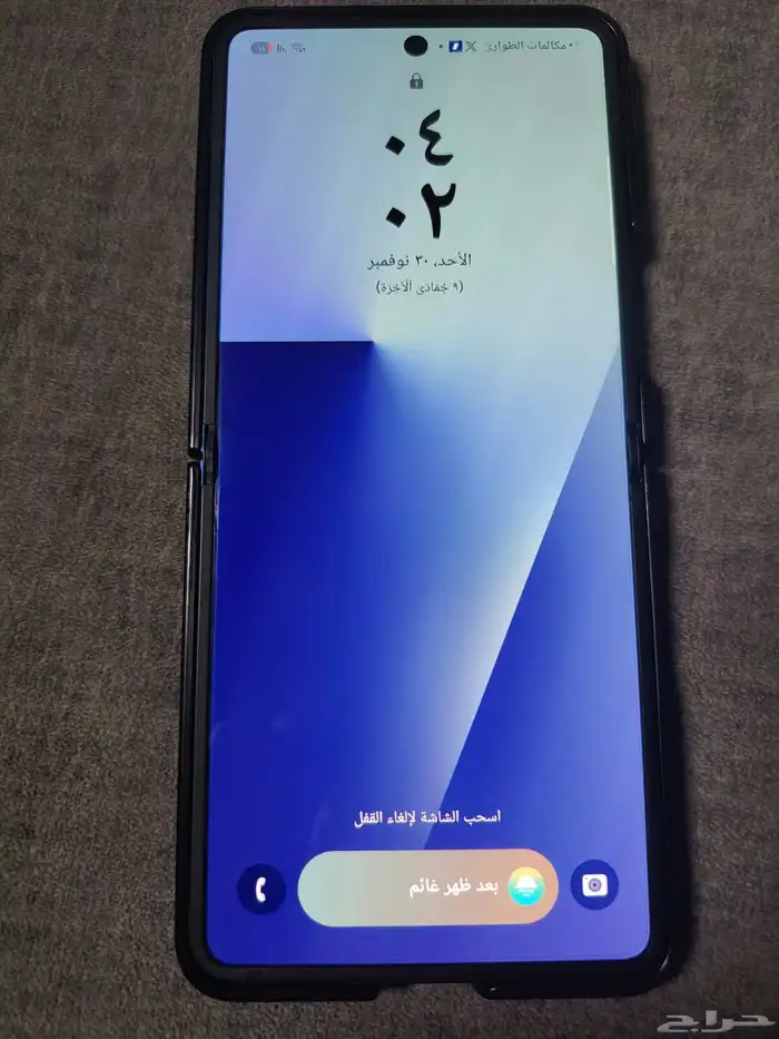 جلكسي فلب 7 شاشه مطويه 1