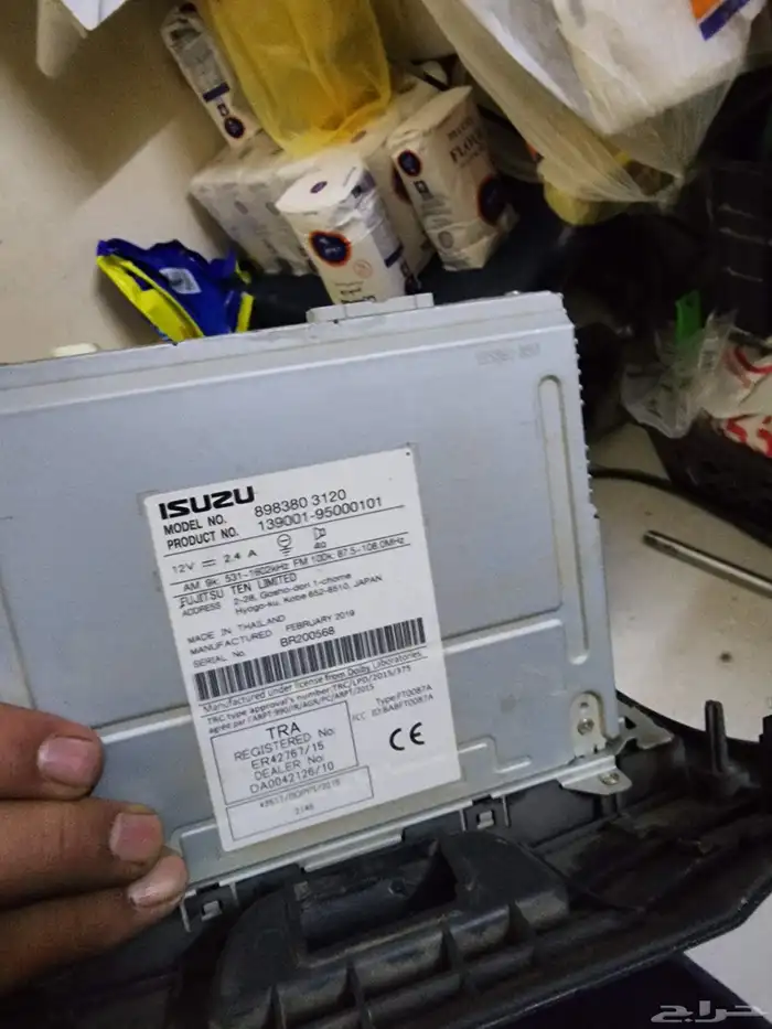 شاشه النترا 2016 اساسي حقت الوكاله ومسن حجر كهربائي البيع 3