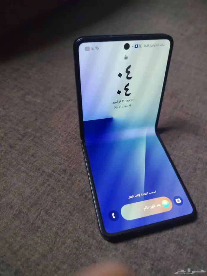 جلكسي فلب 7 شاشه مطويه 0