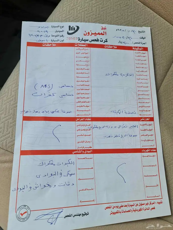 برادو 2019 6سندر بنزين ماشي 325167 2