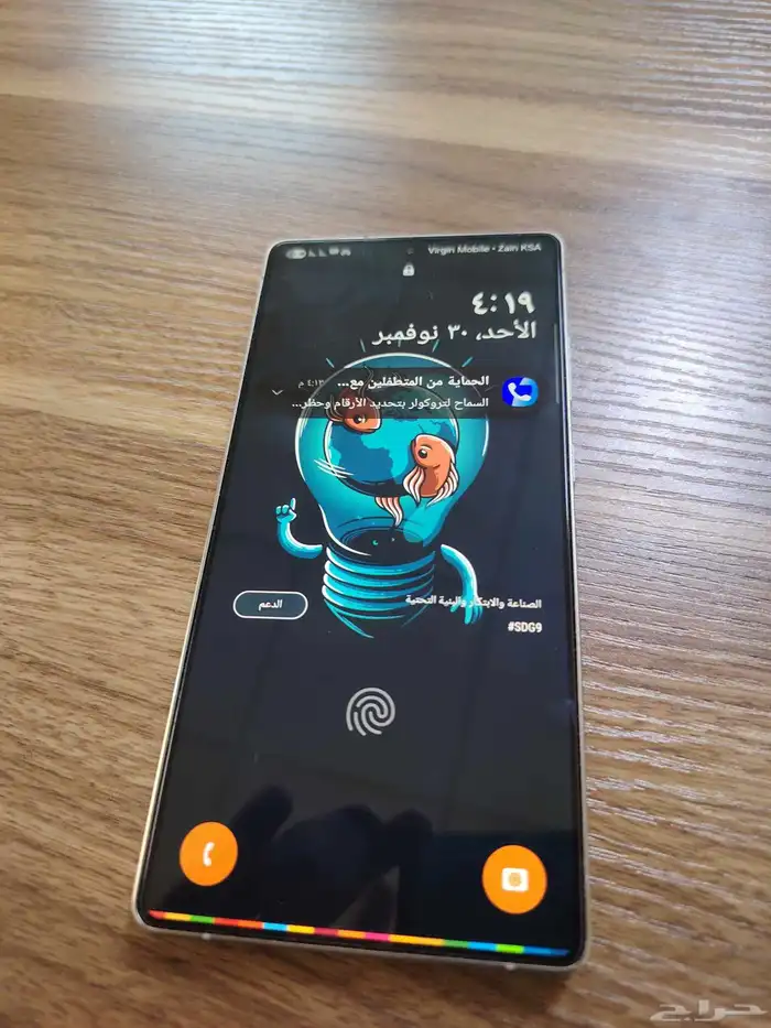 samsung S 25 ultra 1