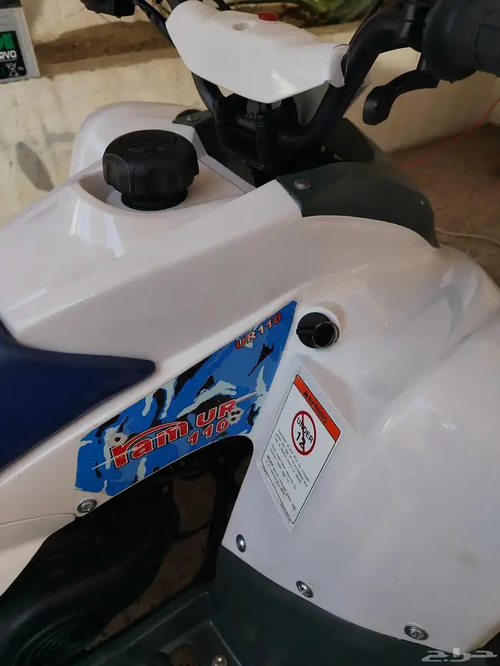 دباب رام 110 نظيف جدا جدا جدا 2