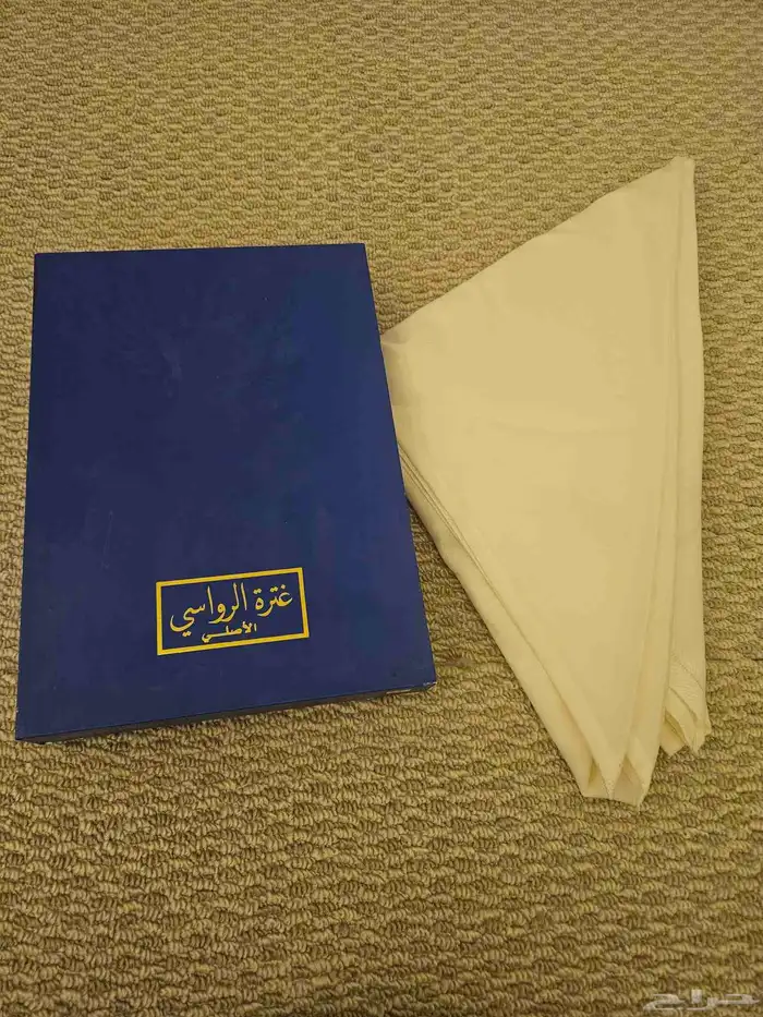 غترة الرواسي جديده 0