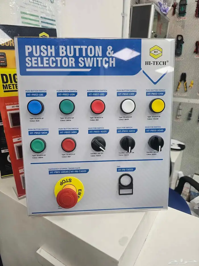 مواسير بلاستيك الغطاس طول 3 م 3