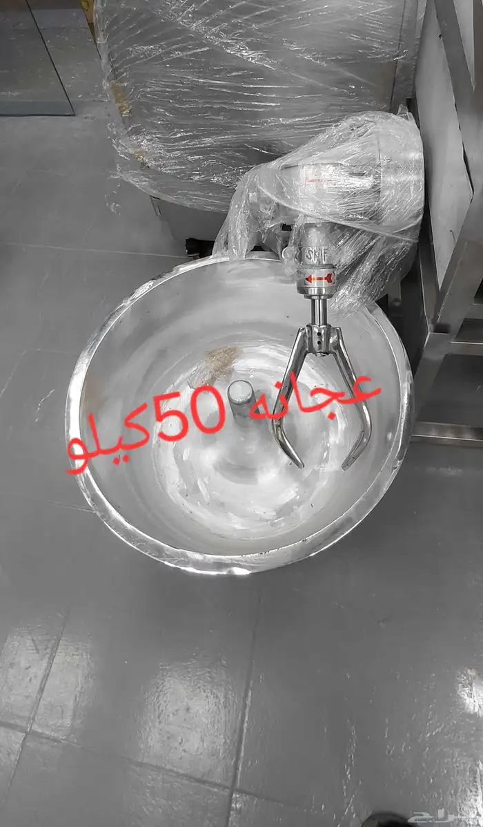 معدات مطاعم تحهيز مطاعم شريكه الجمره 5