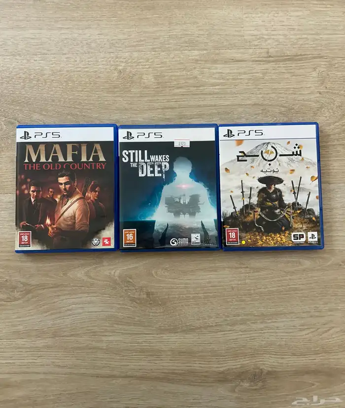 العاب بلايستيشن 5 مستعملة 0