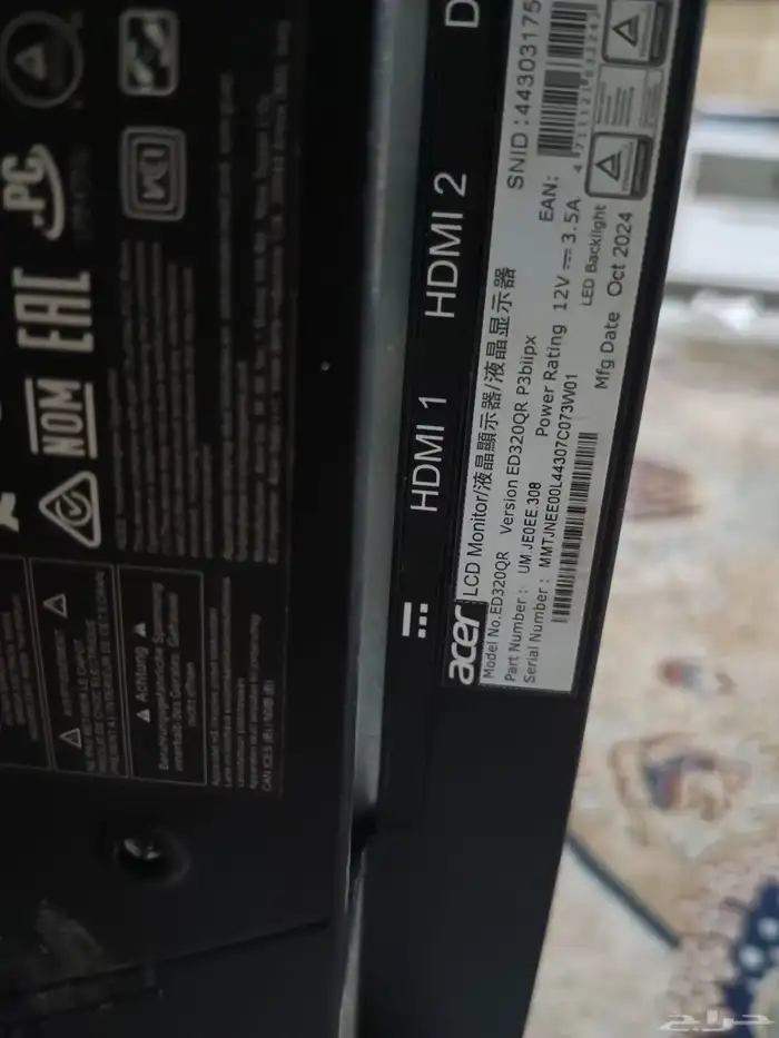 4 شاشات قيمنق 3