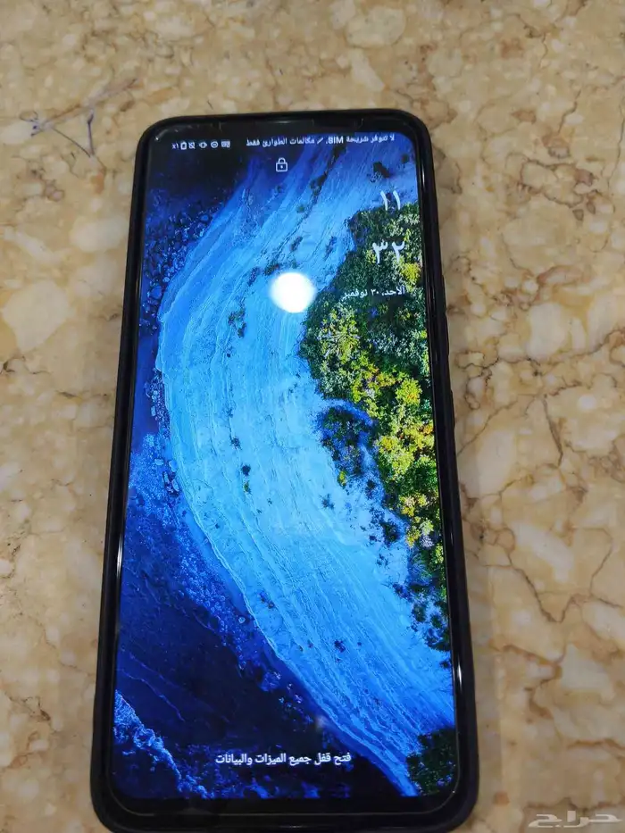 جوال روج اسوس 6 1