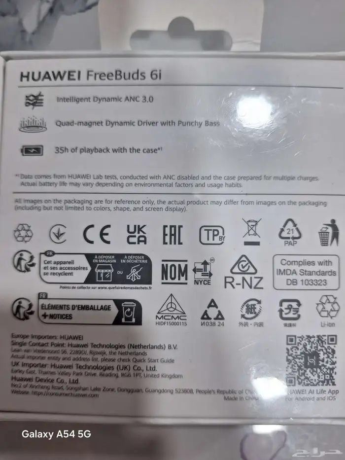 سماعه هواوي الجديده Free Buds 6i 1