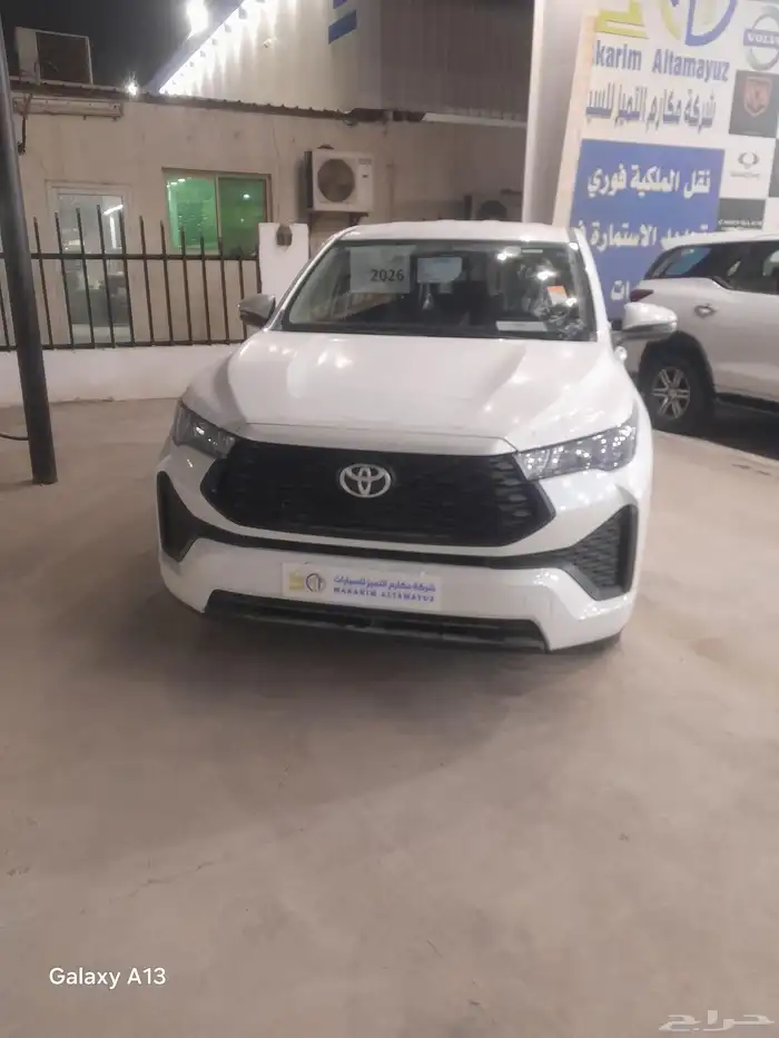 تويوتا اينوفا ابيض موديل 2026 بنزين 0