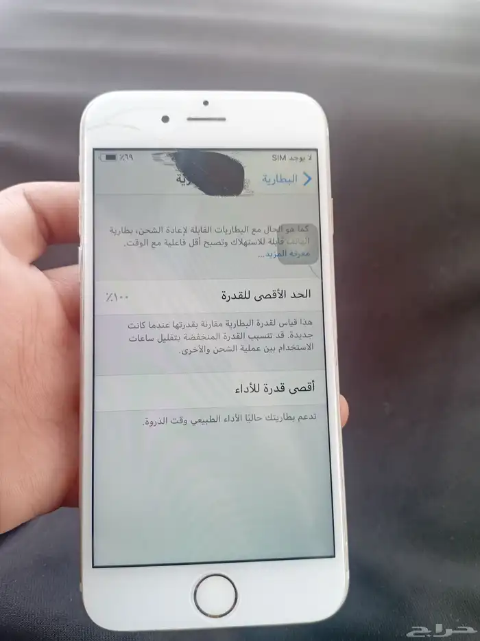 آيفون 6مستعمل علا السوم بيع مستعجل 7