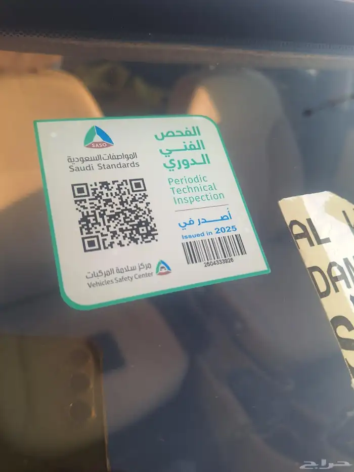 هونداي اكسنت 2015 18