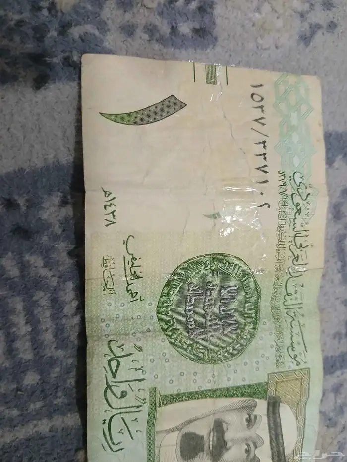 اريال الملك عبدالله 2