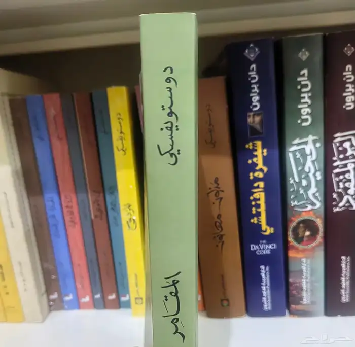 رواية المقامر ديستوفيسكي 1