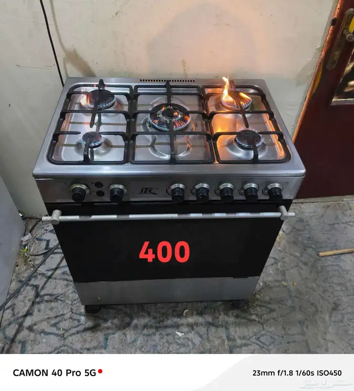 اغراض للبيع 2