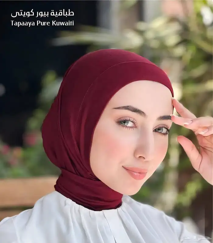 طبقية كويتي 1