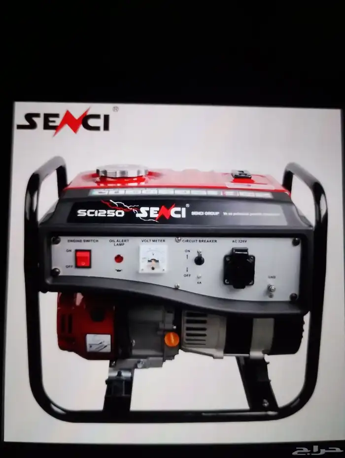 مولد كهرباء 0