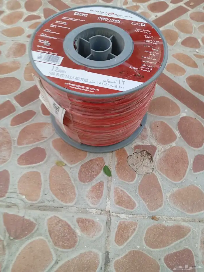 طبلون كهرباء 2