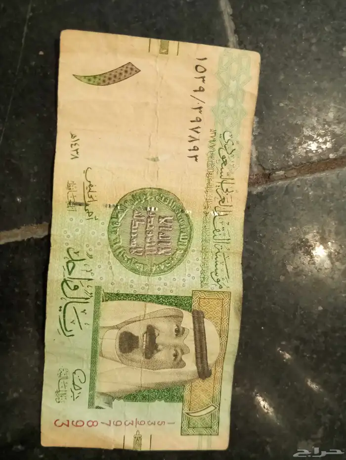 فلوس قديمه 2