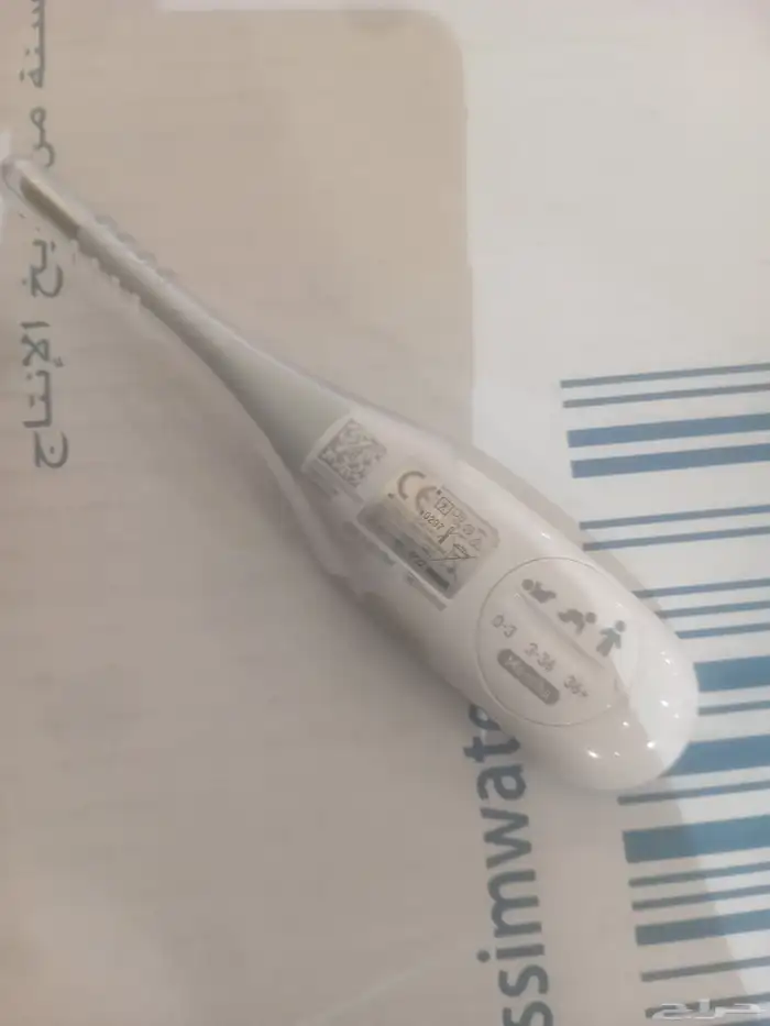 بروان مقياس حرارة 0