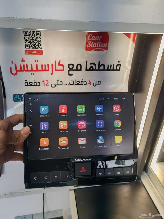 شاشه شاص 2025 2