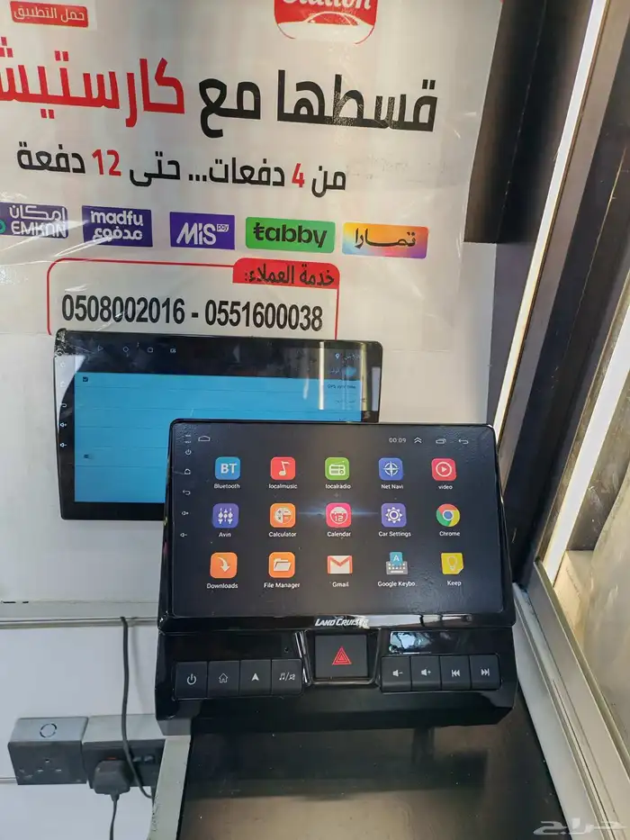 شاشه شاص 2025 3