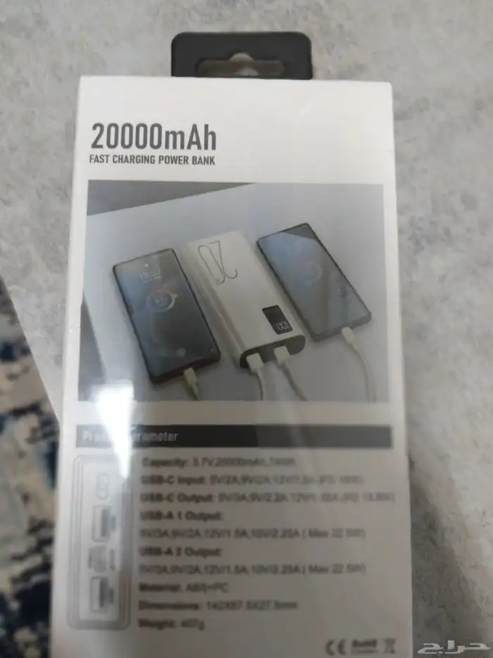باور بانك 20مالي امبير iKon 1