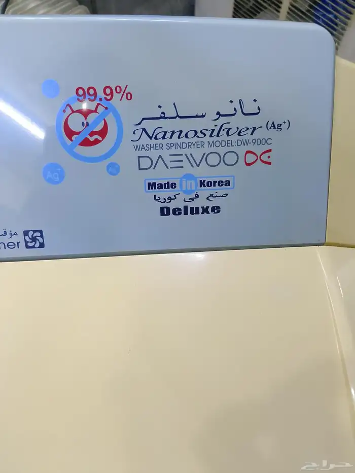 washing machine Company Daevoo made in Korea 2