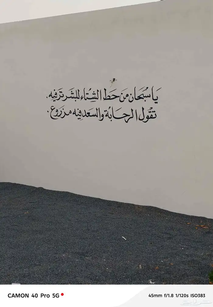 رسام مدارس.روضات.تصاميم احترافيه 9