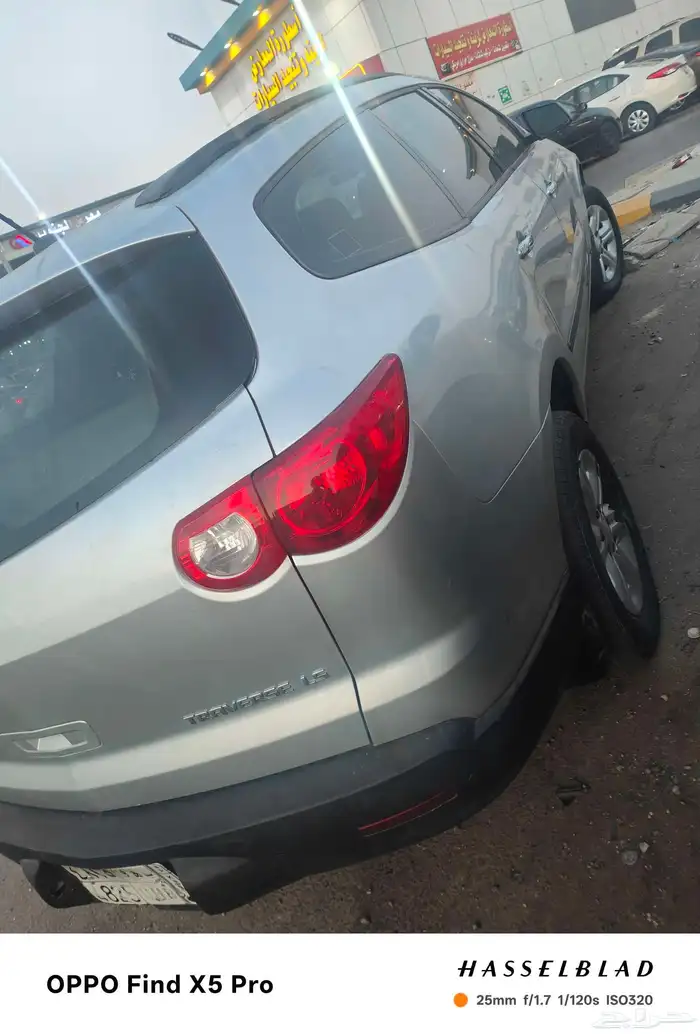 ترافيرس 2012 0