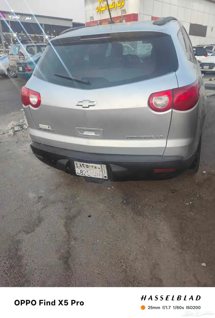 ترافيرس 2012 2