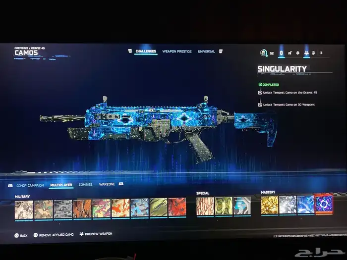 دارك متر للبيع 1