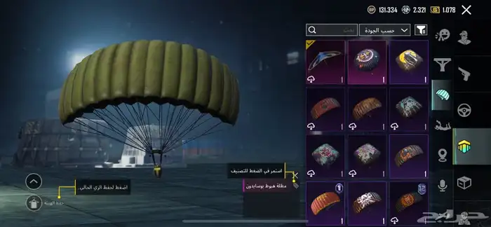 حساب ببجي نوادر من السيزون 3 5