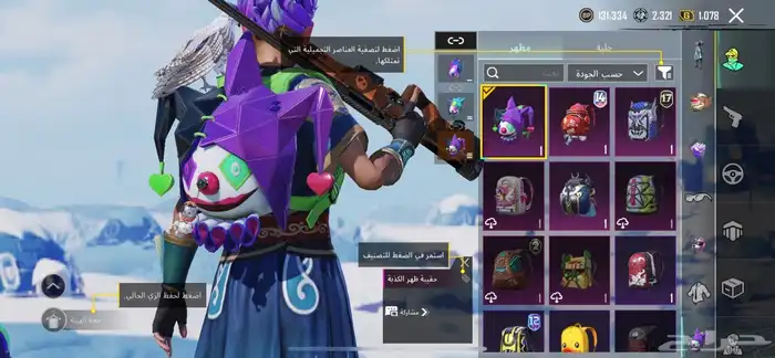 حساب ببجي نوادر من السيزون 3 1