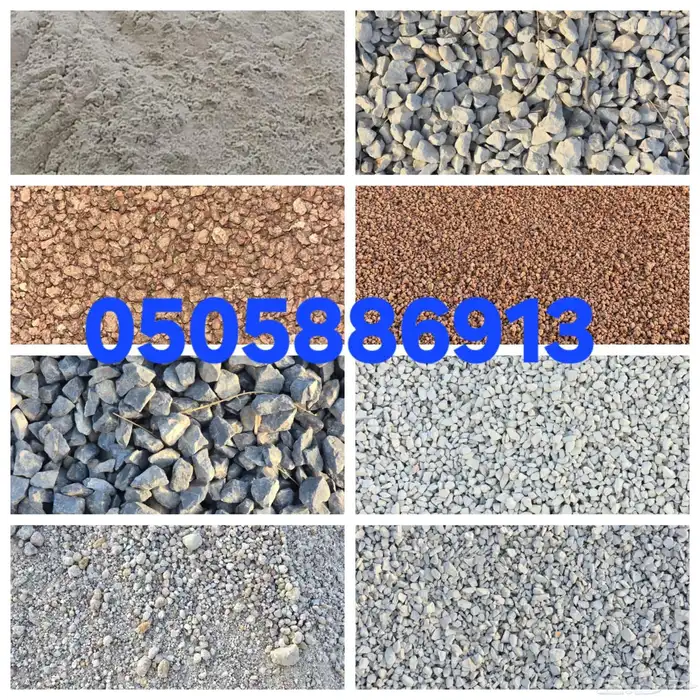 بطحاء حائل وخسران جميع المقاسات ورمل عادي 0