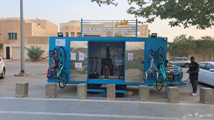 عربات فودترك 2