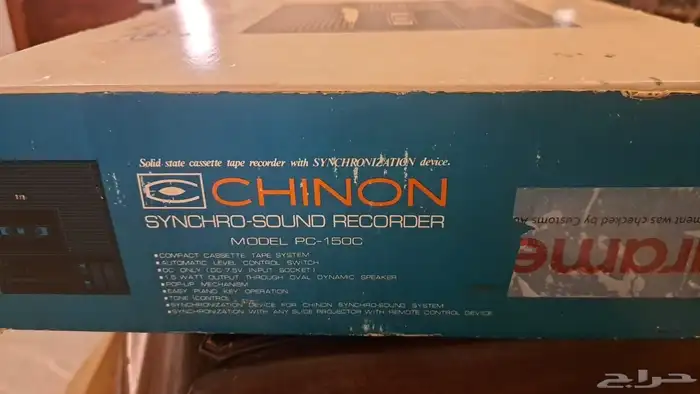 مسجل كاسيت ياباني قديم جدا 2