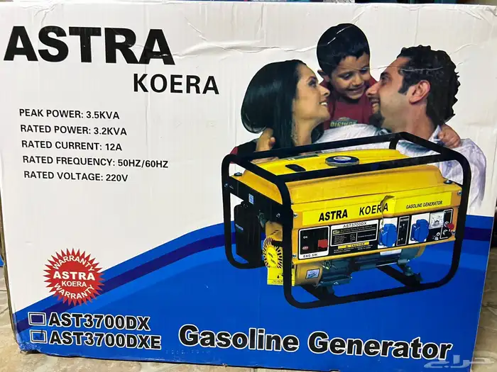 مولد كهرباء 3