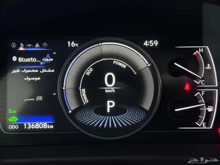 لكزس ES300 هايبرد 8