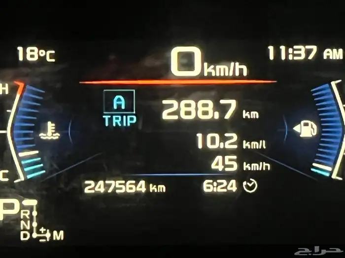 ايسوزو ديماكس 2022 9