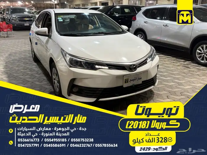 تويوتا كورولا 2018 0