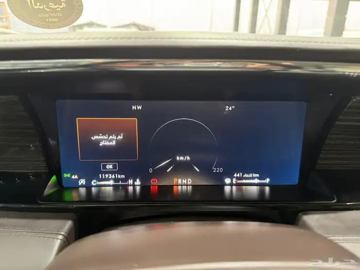 لينكون نافيجيتر 2021 18