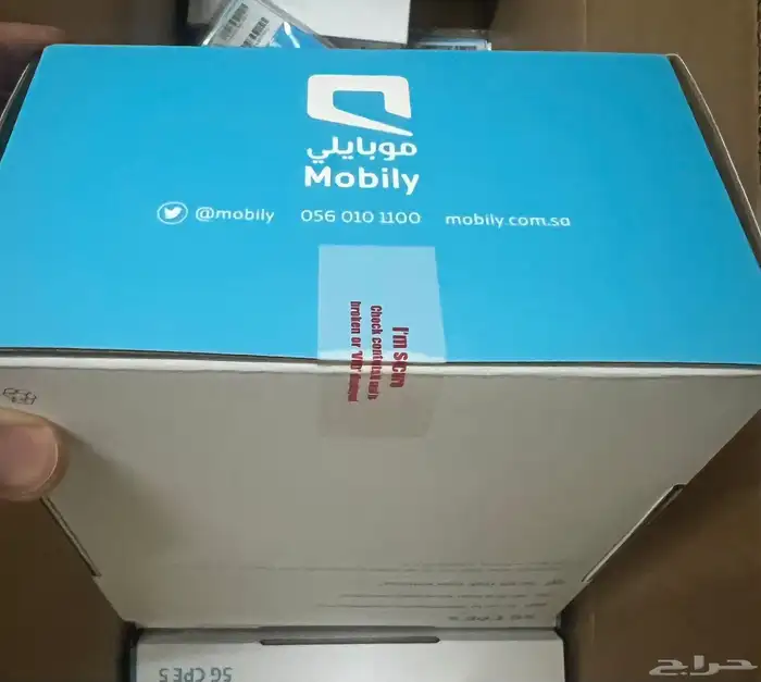 مندوب موبايلي راوتر 5G الهوئى مع نت لامحدود 4