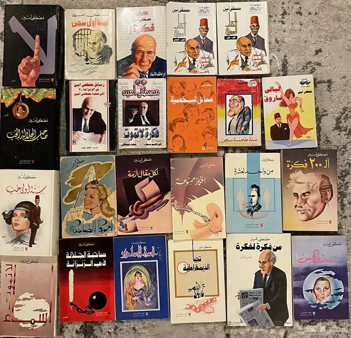 كتب مستعملة (مصطفى امين-عزيز نيسين-احسان عبدالقدوس 2